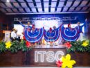 ITSC celebra el V Congreso Gastronómico Sabores de la Costa Este, con dos jornadas dedicadas a la identidad culinaria dominicana